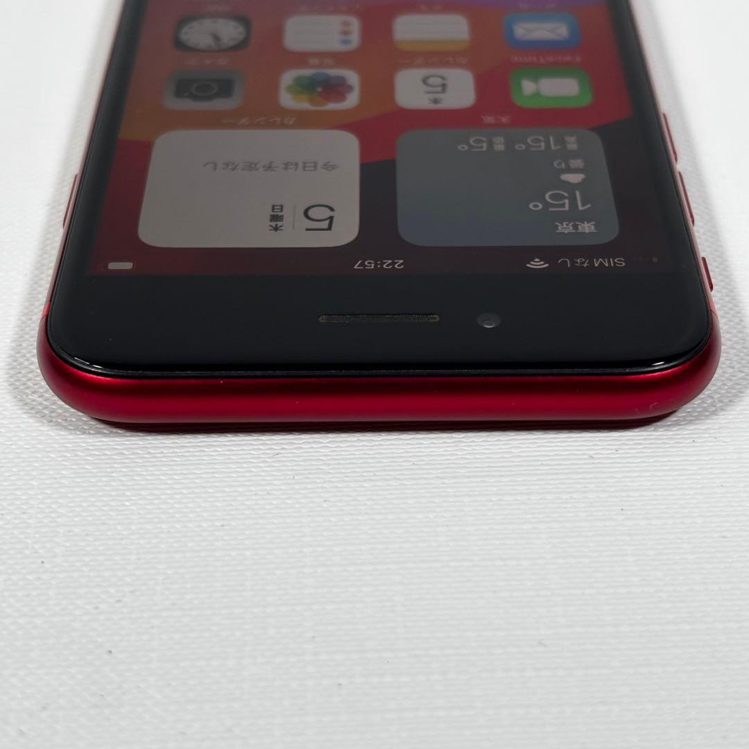 iPhone SE 第2世代 128GB PRODUCT バッテリー75%