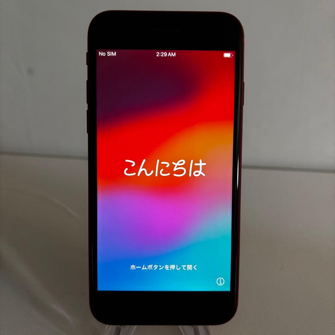 iPhone SE 第2世代 128GB PRODUCT バッテリー75%