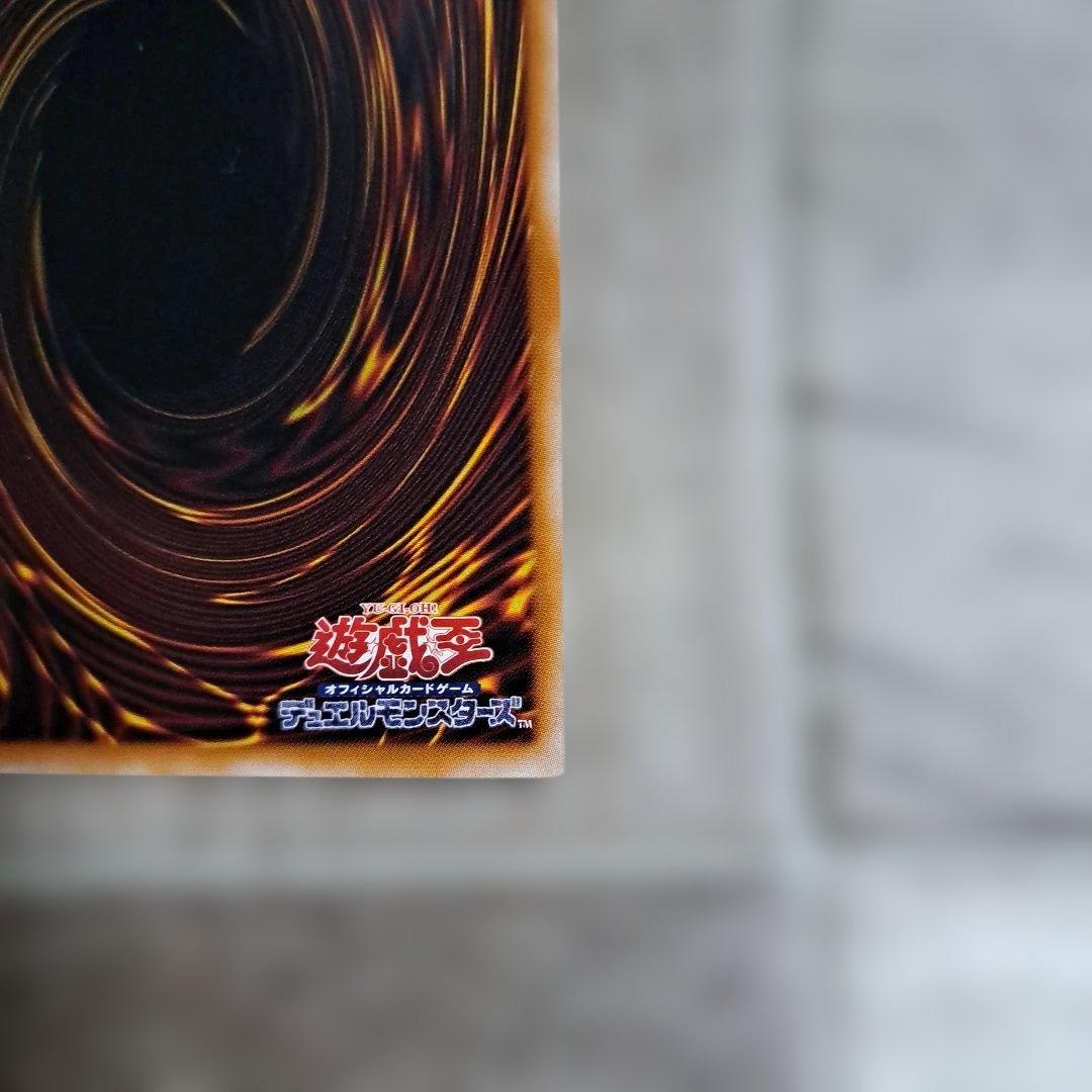 遊戯王 カード 王のしもべ ブラック・マジシャン オーバーフレーム プリズマ