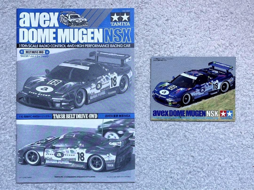 ヴィンテージ 当時物 タミヤ RC 1/10 avex 童夢 NSX TA03R