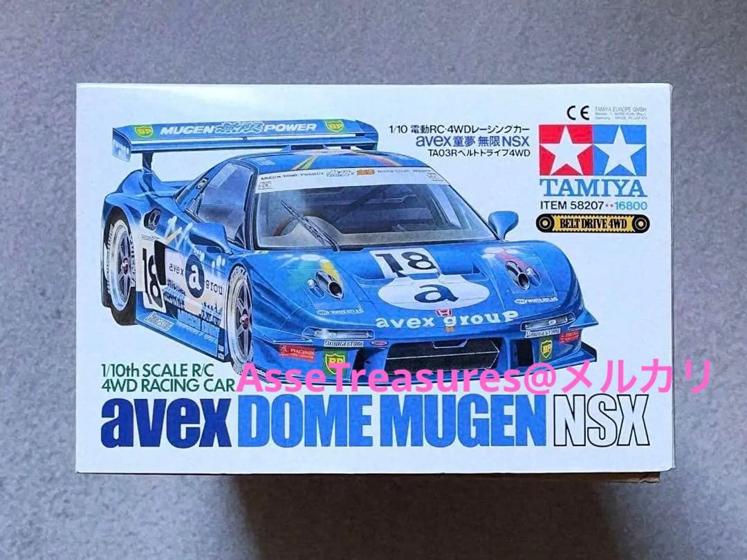 ヴィンテージ 当時物 タミヤ RC 1/10 avex 童夢 NSX TA03R