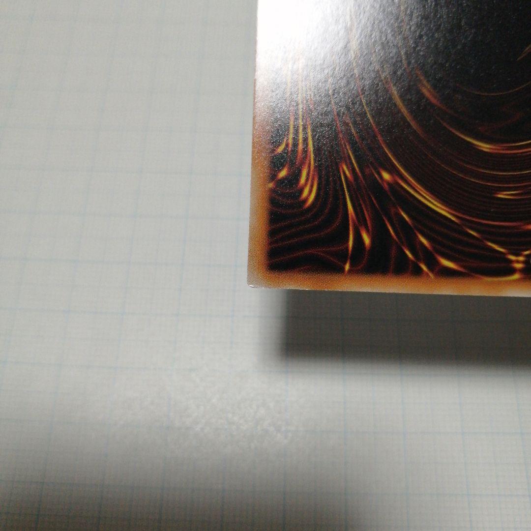 遊戯王　シューティングスタードラゴン　ホロ　＋おまけ　エンシェントフェ