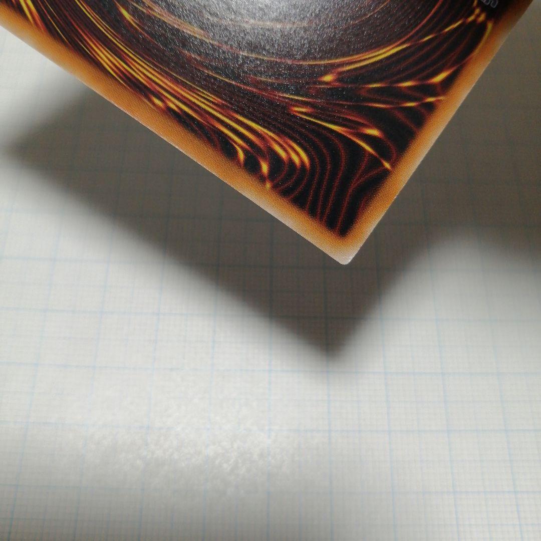遊戯王　シューティングスタードラゴン　ホロ　＋おまけ　エンシェントフェ