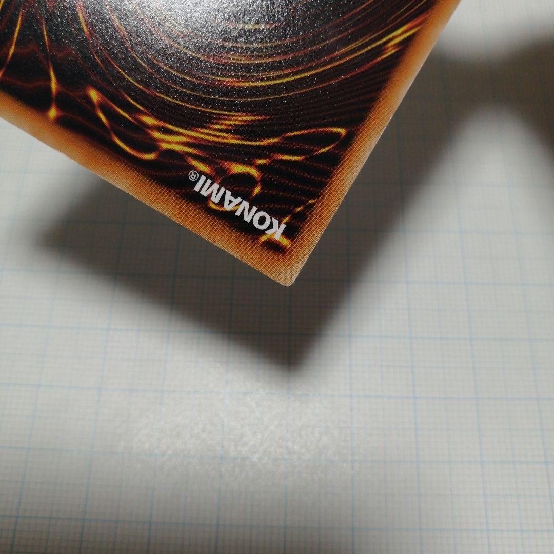 遊戯王　シューティングスタードラゴン　ホロ　＋おまけ　エンシェントフェ