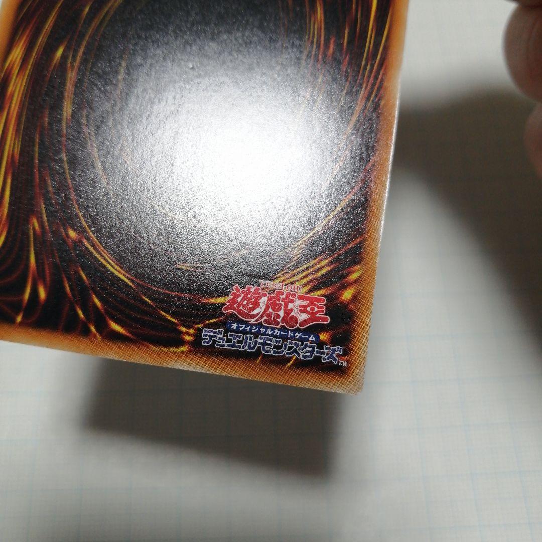 遊戯王　シューティングスタードラゴン　ホロ　＋おまけ　エンシェントフェ
