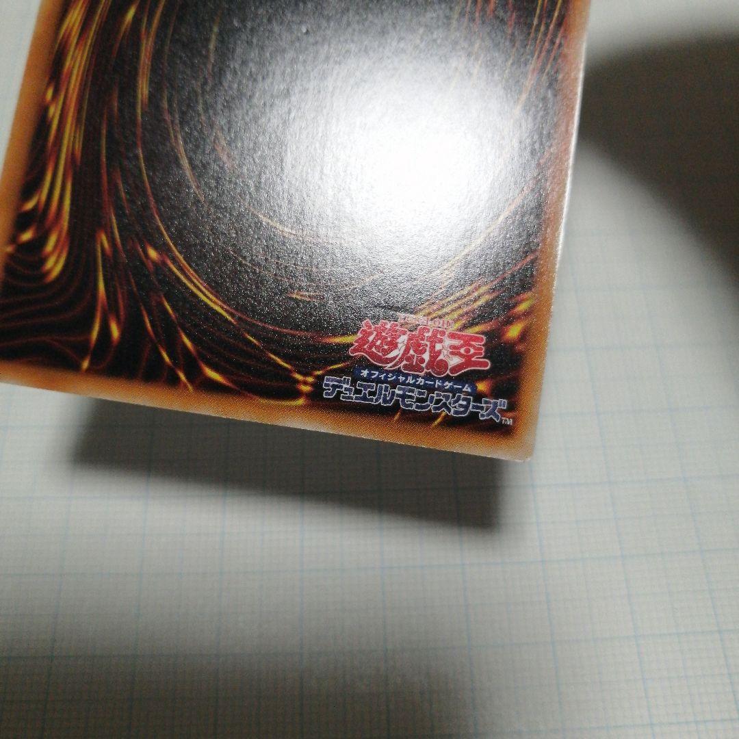 遊戯王　シューティングスタードラゴン　ホロ　＋おまけ　エンシェントフェ