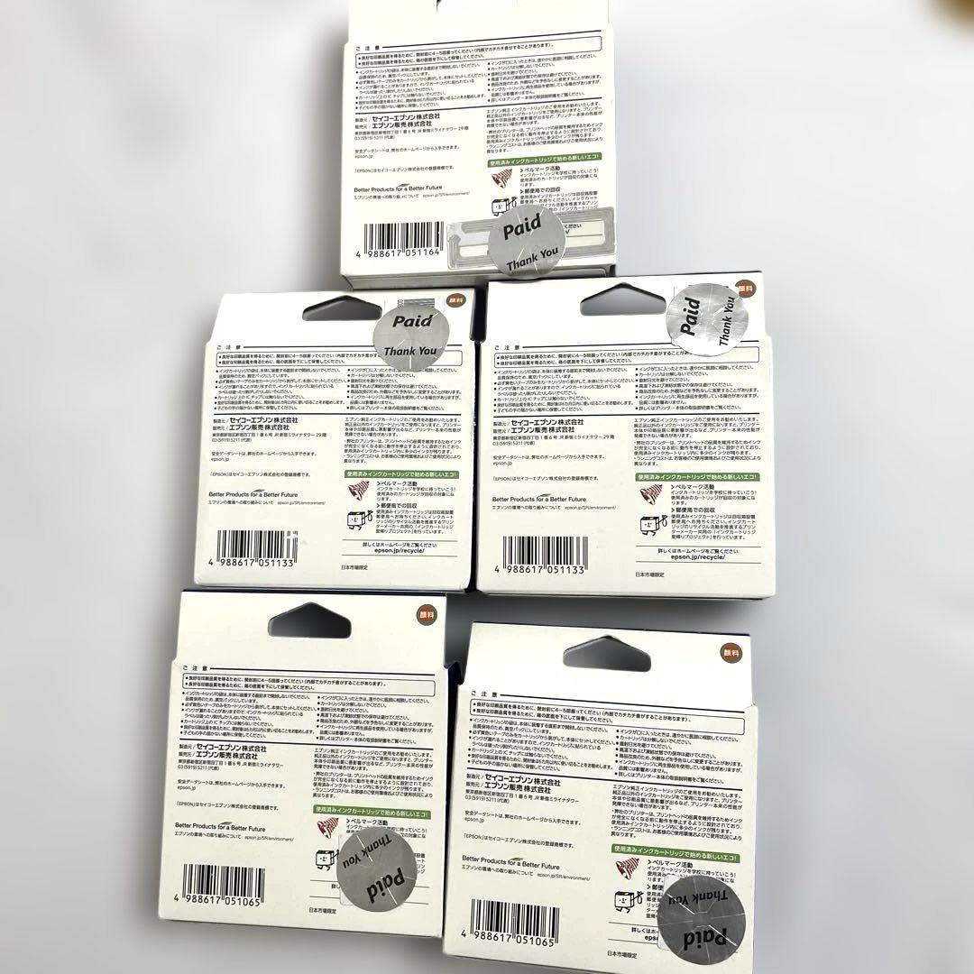 純正 EPSON インク 64 5個まとめ