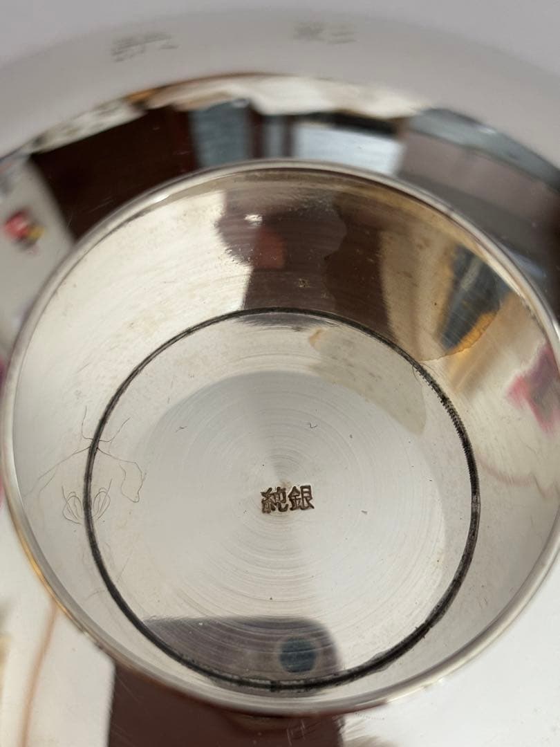 純銀刻印　銀杯　88g 記念品　木箱入り