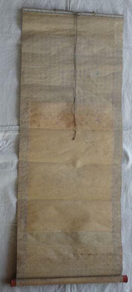 稀少 アンティーク 金峰山 金峰神社 大国主神 大黒天 七福神 祠官 紙本 掛軸