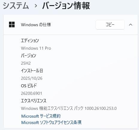 VersaPro VX-2 8世代 i5 Win11 16GB SSD新品