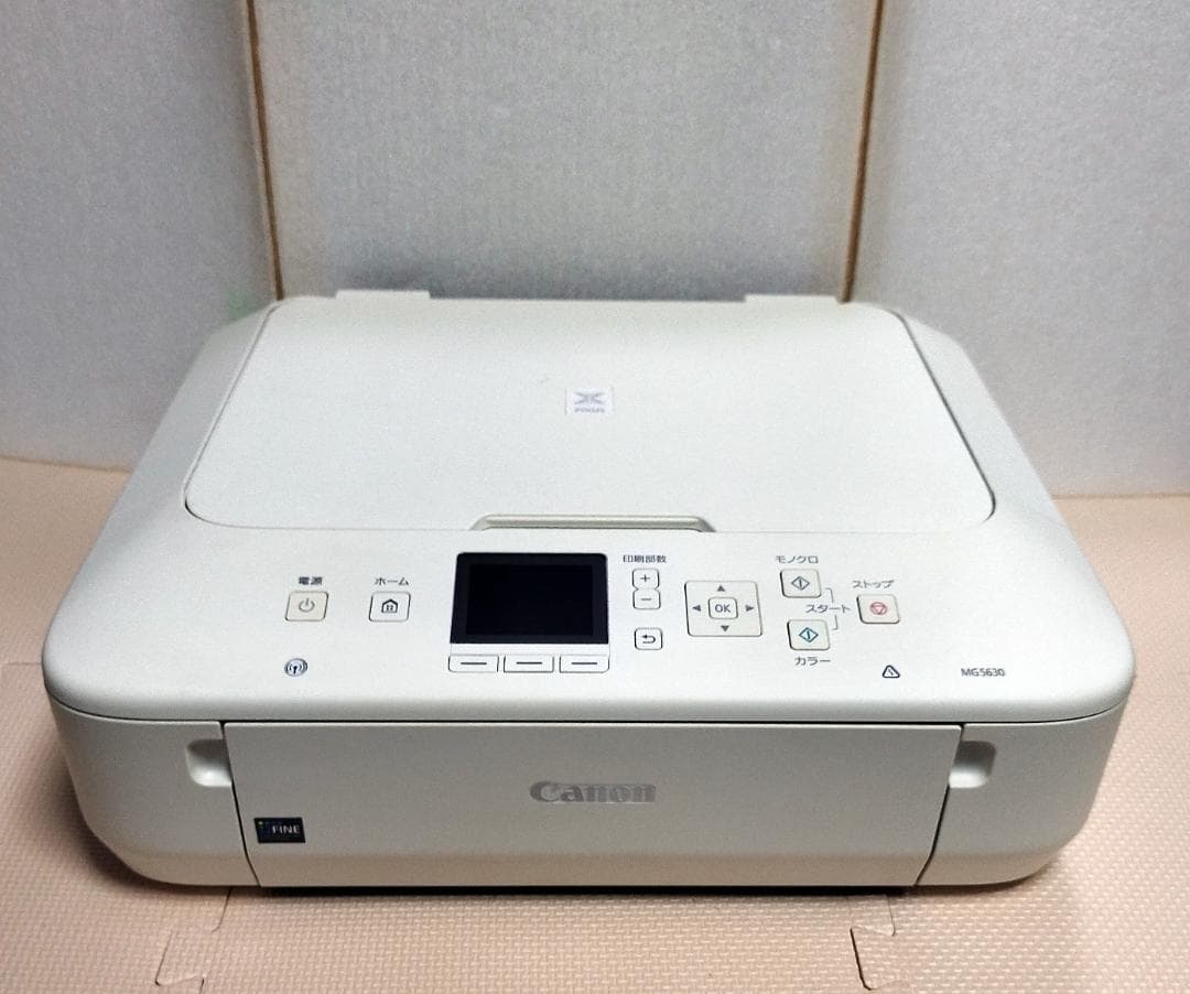 程度良好 紙送り正常 MG5630 WT Canon PIXUS インク満タン