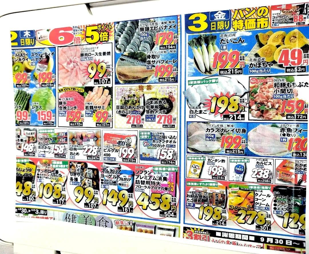 程度良好 紙送り正常 MG5630 WT Canon PIXUS インク満タン