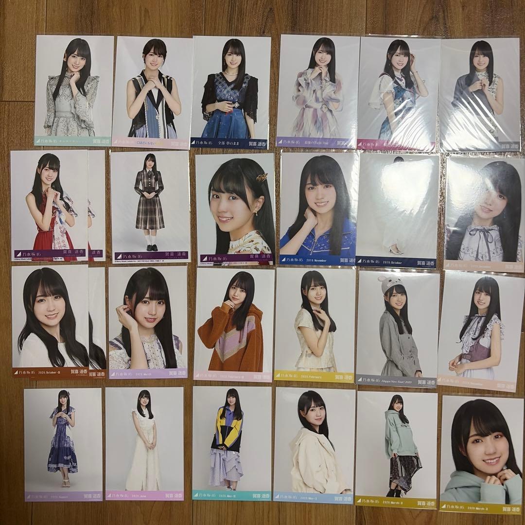 ア*ギ様 乃木坂46 生写真 まとめ売り 838枚 （バラ売り不可）
