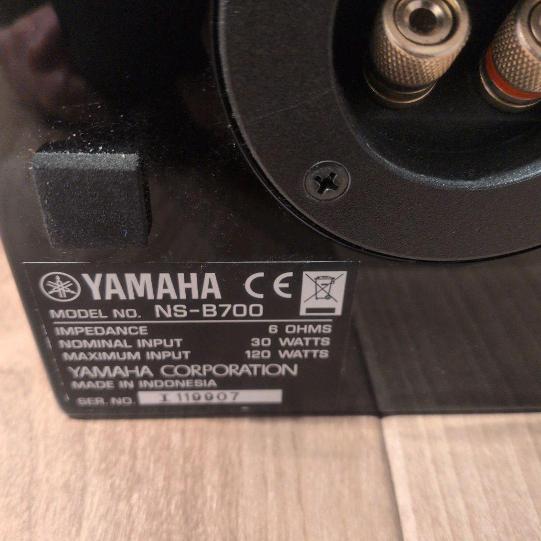 Yamaha スピーカー NS-B700