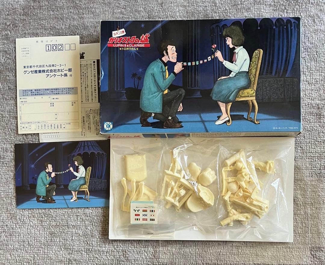 【絶版】ルパン三世 カリオストロの城プラモデル 未組み立品13点