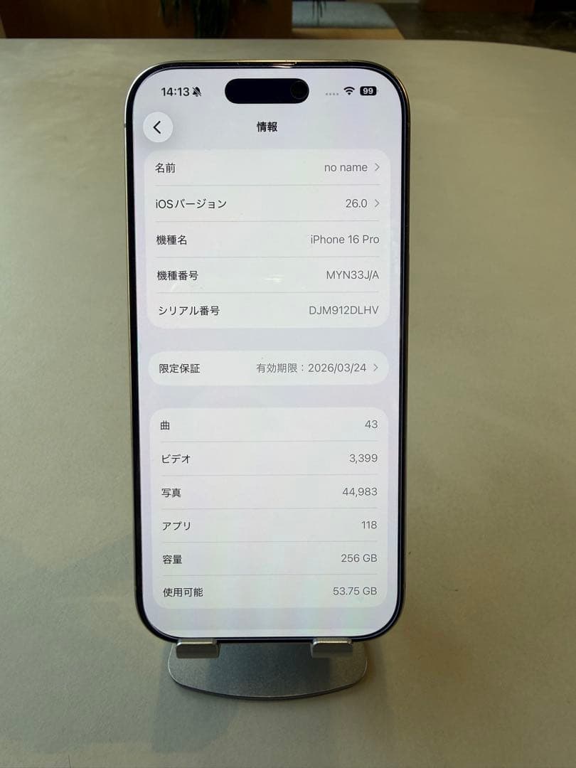 iPhone 16pro 256GB ナチュラルチタニウム
