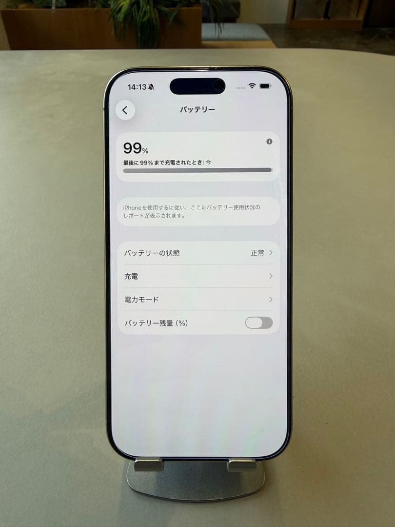 iPhone 16pro 256GB ナチュラルチタニウム