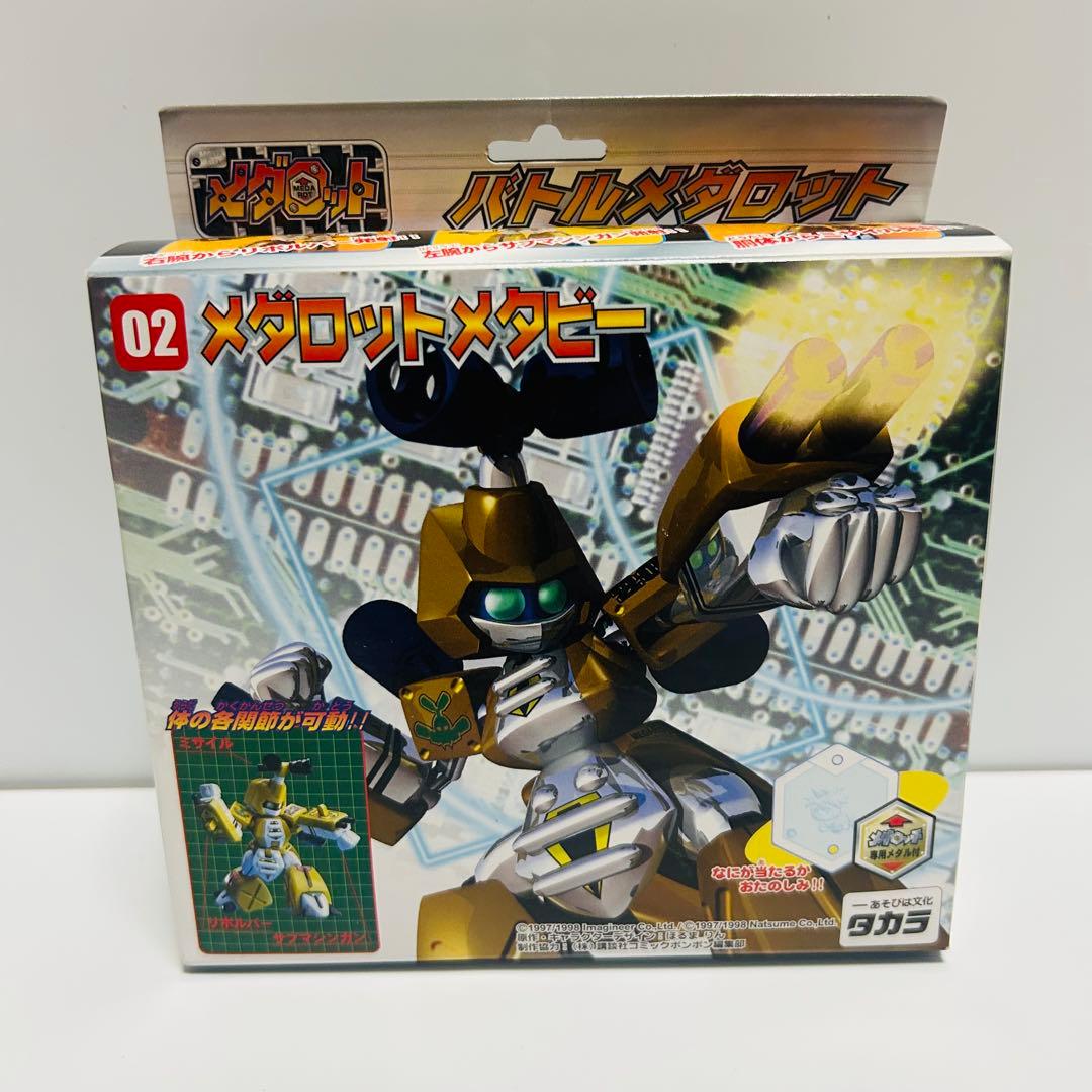 新品、未組立！バトルメダロット メタビー 初期 初期モデル メダロットメタビー