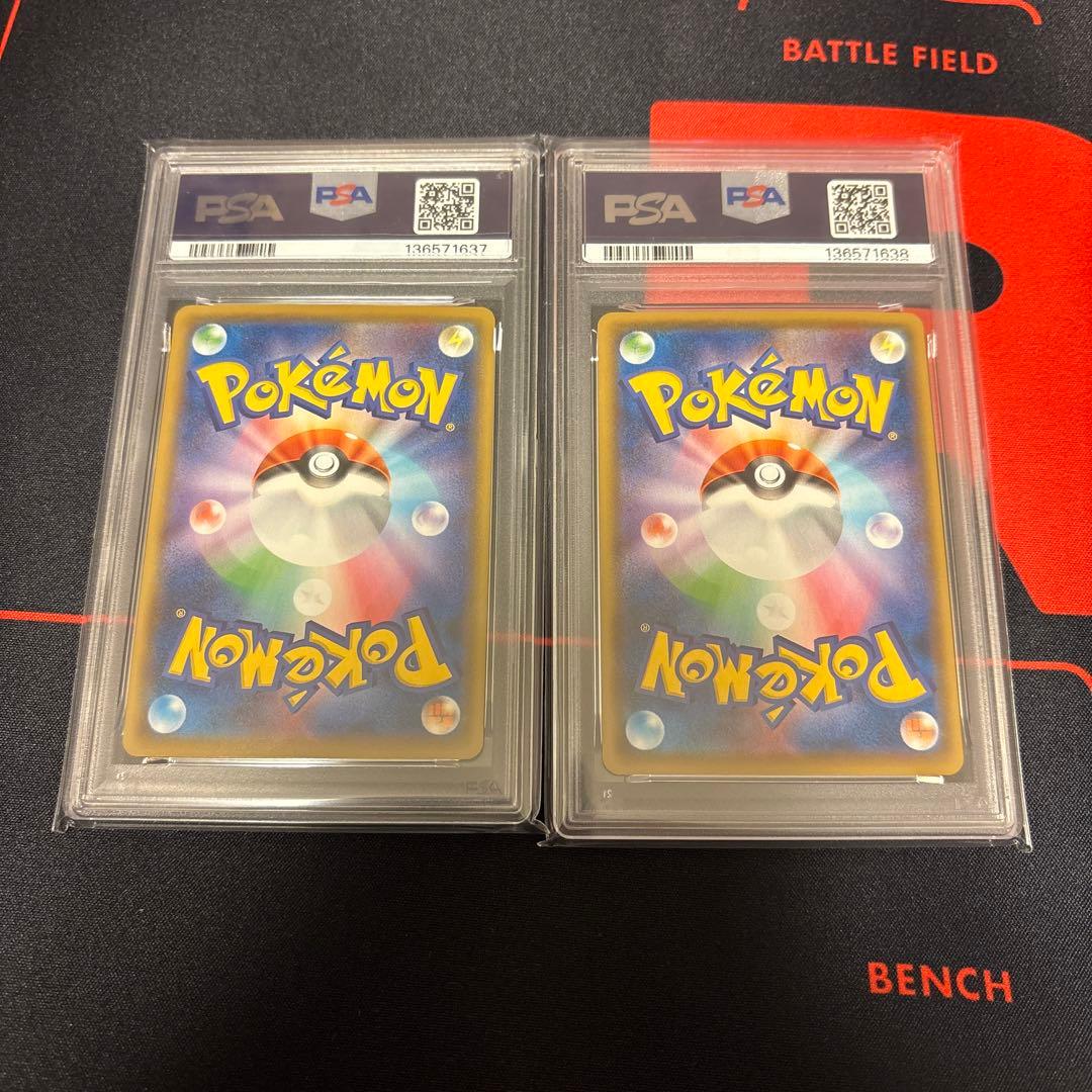 カイオーガ25th・グラードン25th PSA10 2枚連番