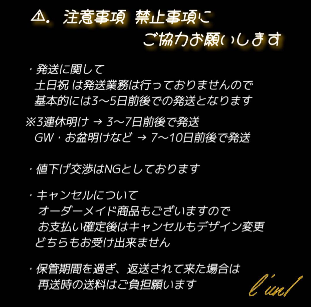 。❀ aespa オーダーデザイン オリジナルスマホケース