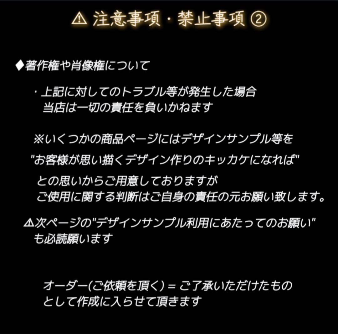 。❀ aespa オーダーデザイン オリジナルスマホケース