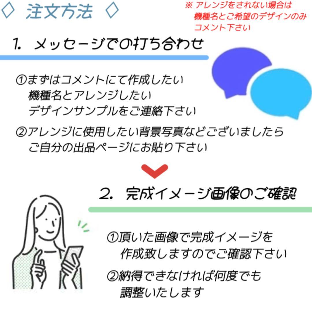 。❀ aespa オーダーデザイン オリジナルスマホケース
