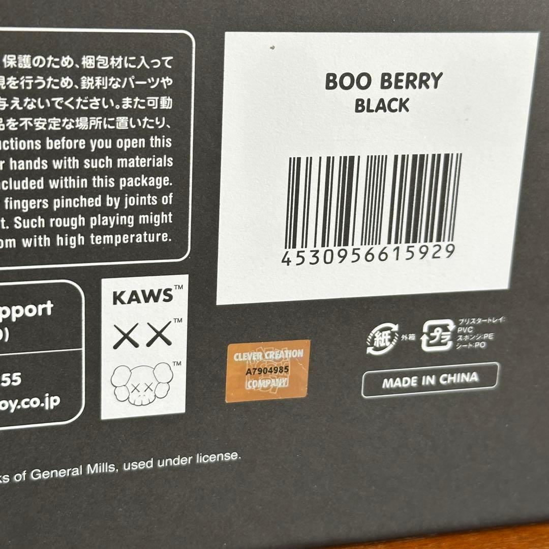 KAWS × General Mills Monster 4体セット