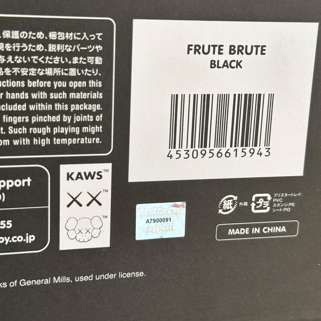 KAWS × General Mills Monster 4体セット