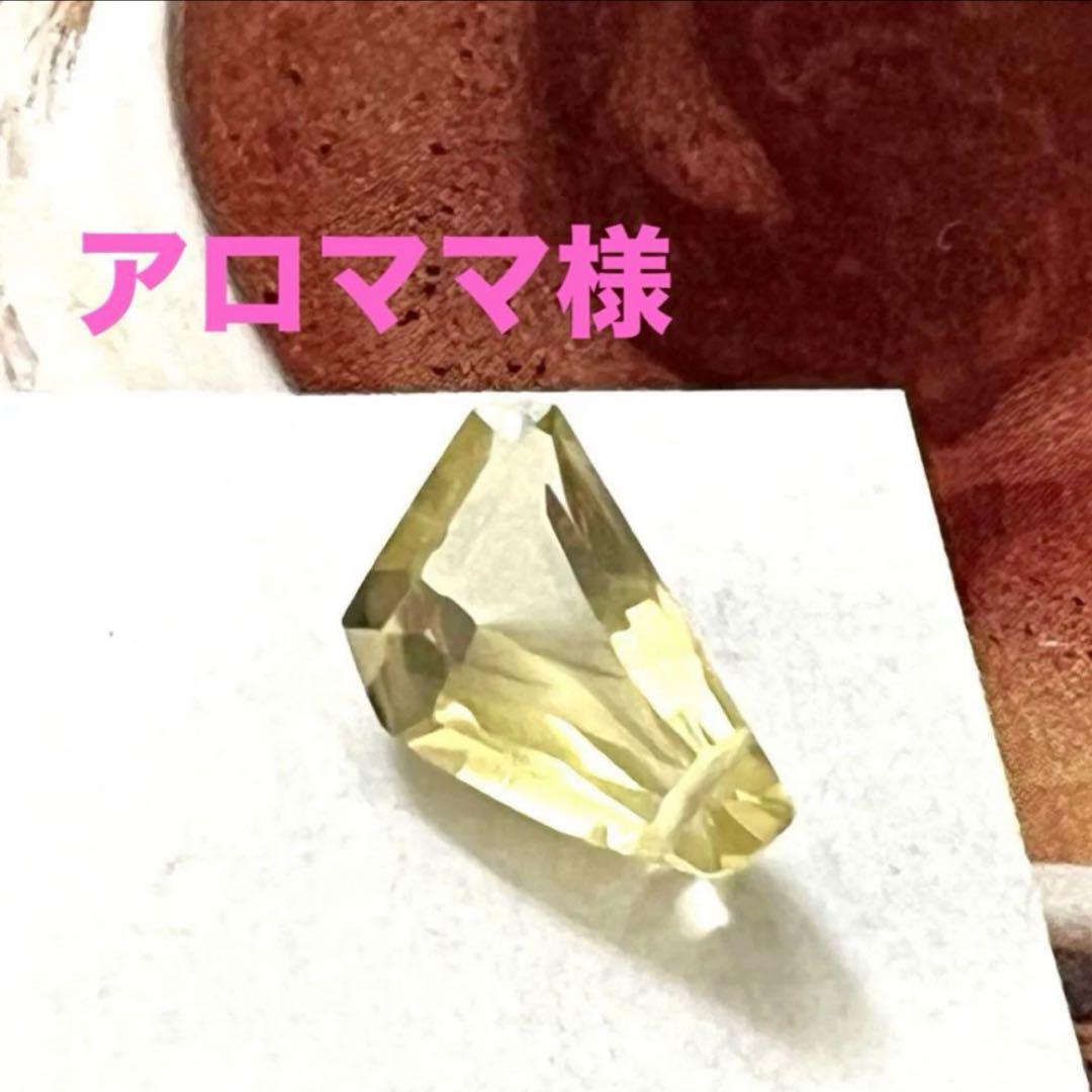 アロママ様確認専用☺︎