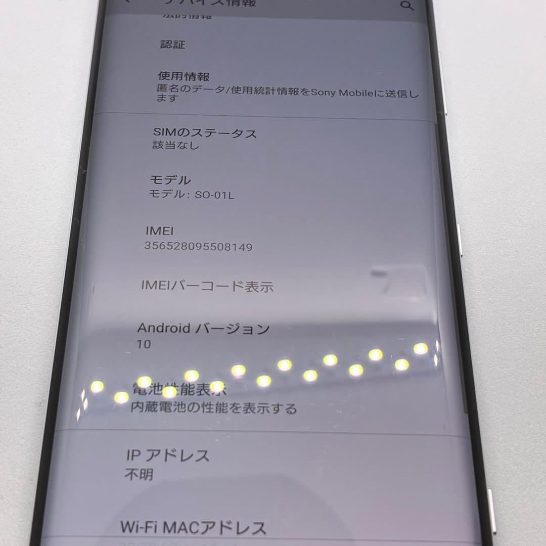 ト*タ様 56790 Xperia XZ3