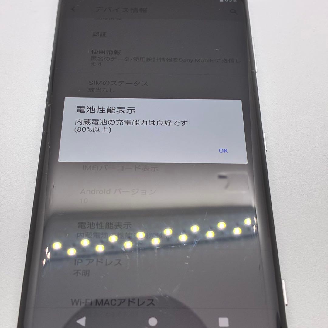 ト*タ様 56790 Xperia XZ3
