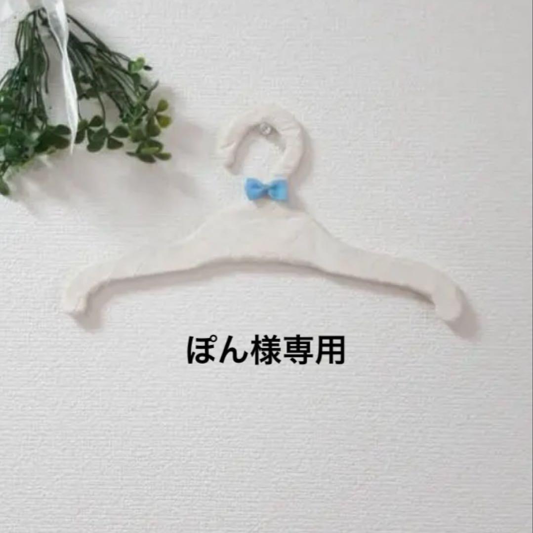 ぽん　スタイ　ベビーパンツ