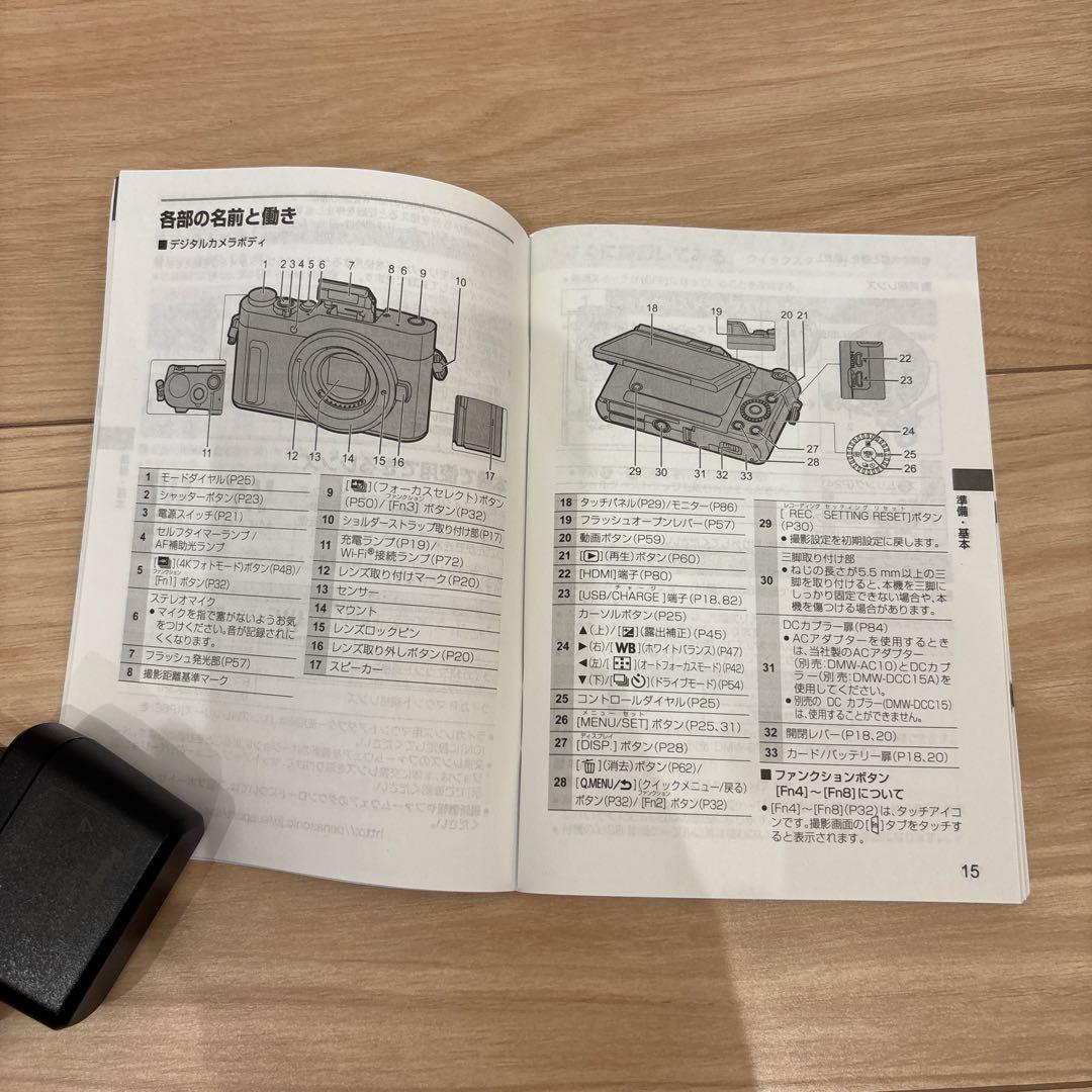 【美品】LUMIX・DC-GF10W ダブルレンズキット（付属品付き）