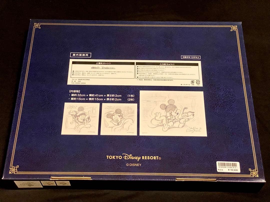 【ディズニー】【Sketches of Disney Friendsアートパネル