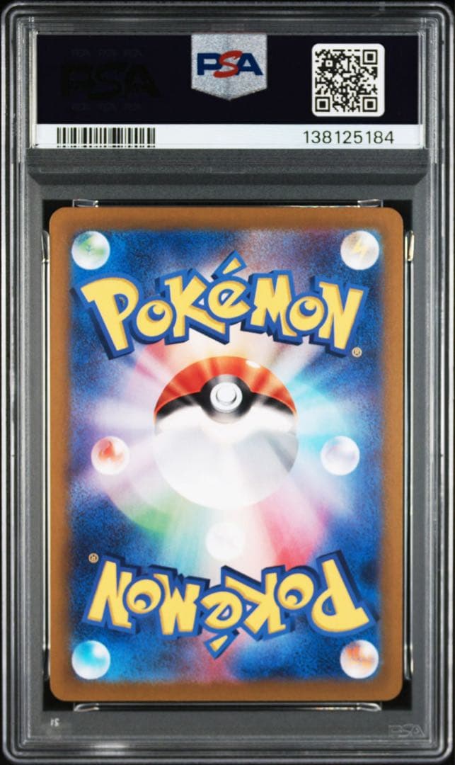 2024 ポケモン UMBREON ブラッキー マスターボール psa9