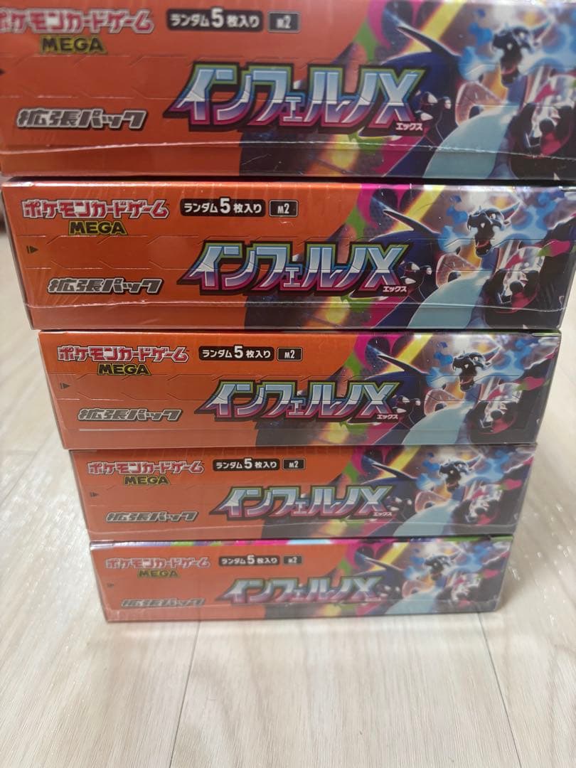 ポケモンカード　インフェルノＸ　シュリンク付きBOX新品未開封　5BOX