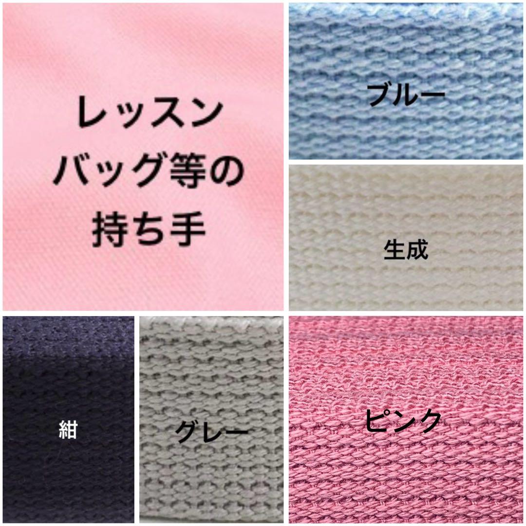 オーダー受付中　レッスンバッグ·上履袋　防災頭巾カバー　お弁当袋·体操着袋などに