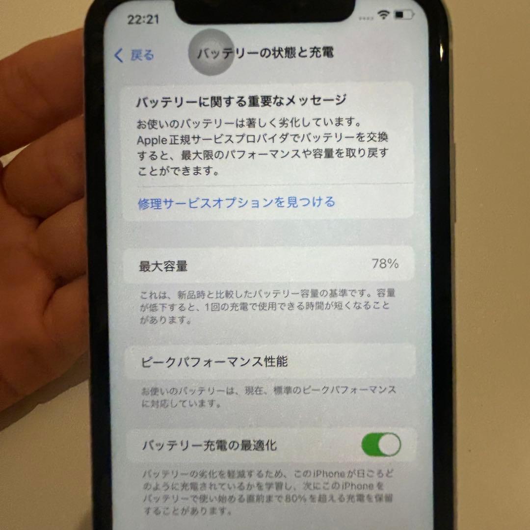 Apple iPhone XR 64GBホワイト箱付き