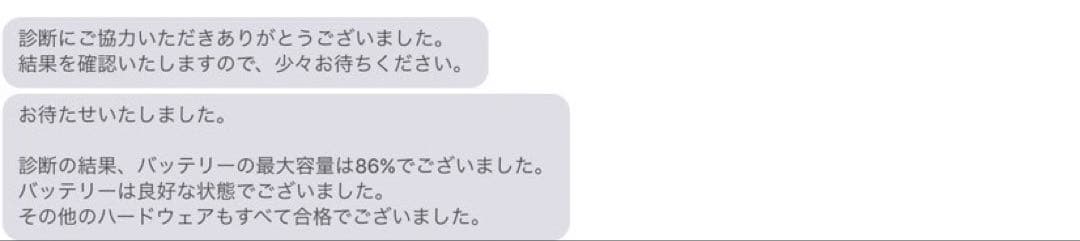 iPad Pro 12.9第5世代 512GB ApplePencil第2世代