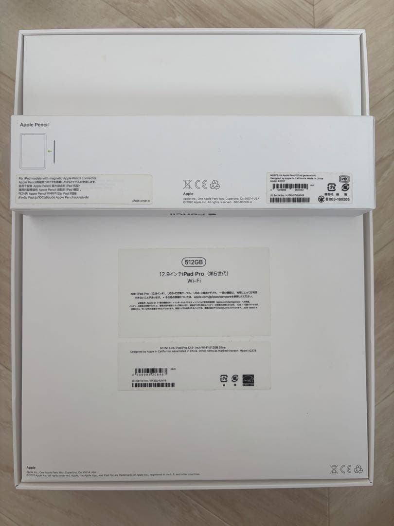 iPad Pro 12.9第5世代 512GB ApplePencil第2世代