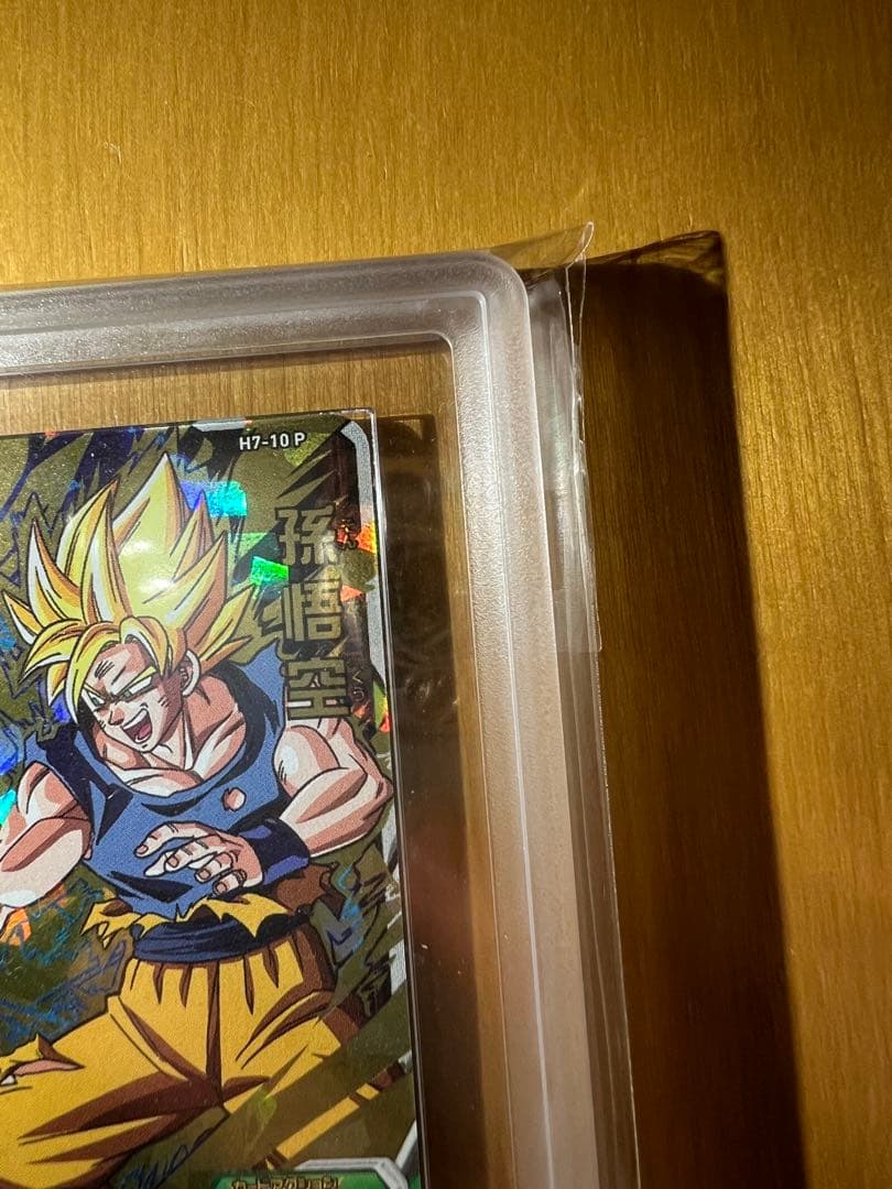 【ARS10+】 h7-10 p 孫悟空