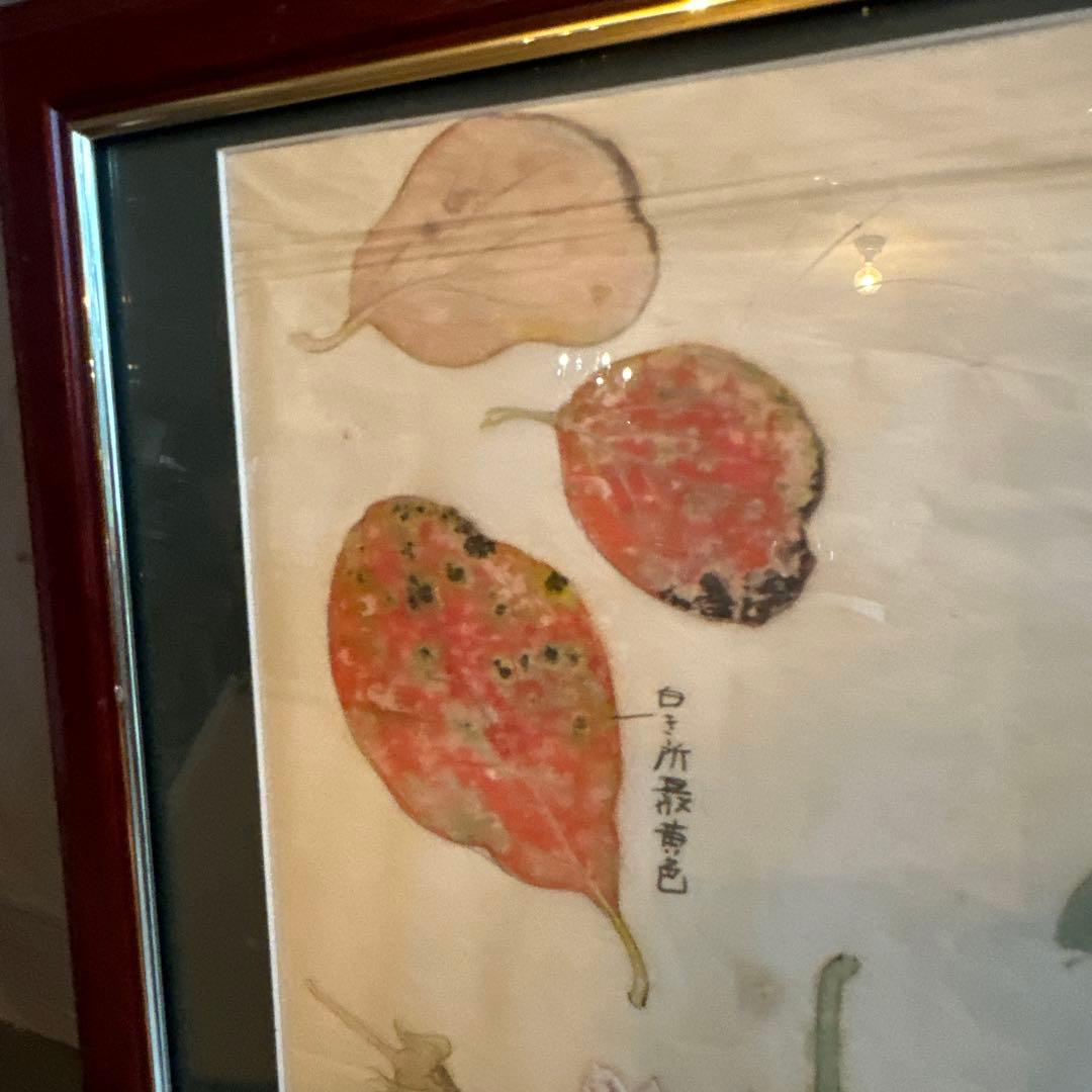大幅お値下げ❣️古い日本画　スケッチ画　額絵　ヴィンテージ　土田麦僊？