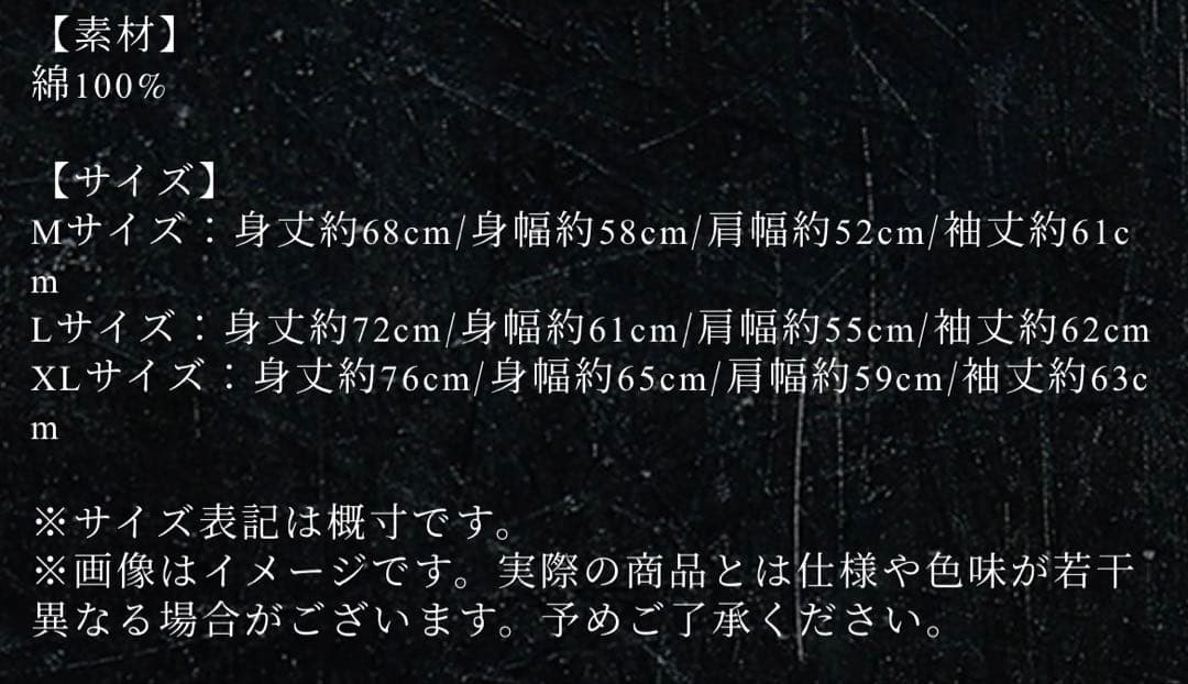 【新品】 ONE OK ROCK パーカー size XL