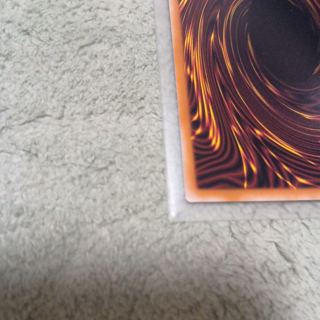 遊戯王白き幻獣-青眼の白龍　オーバーフレームプリシク