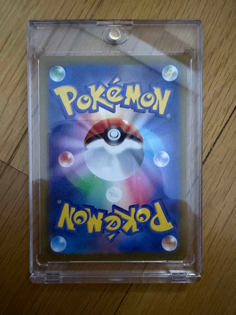 ポケモンカード メガカイリューEX MUR