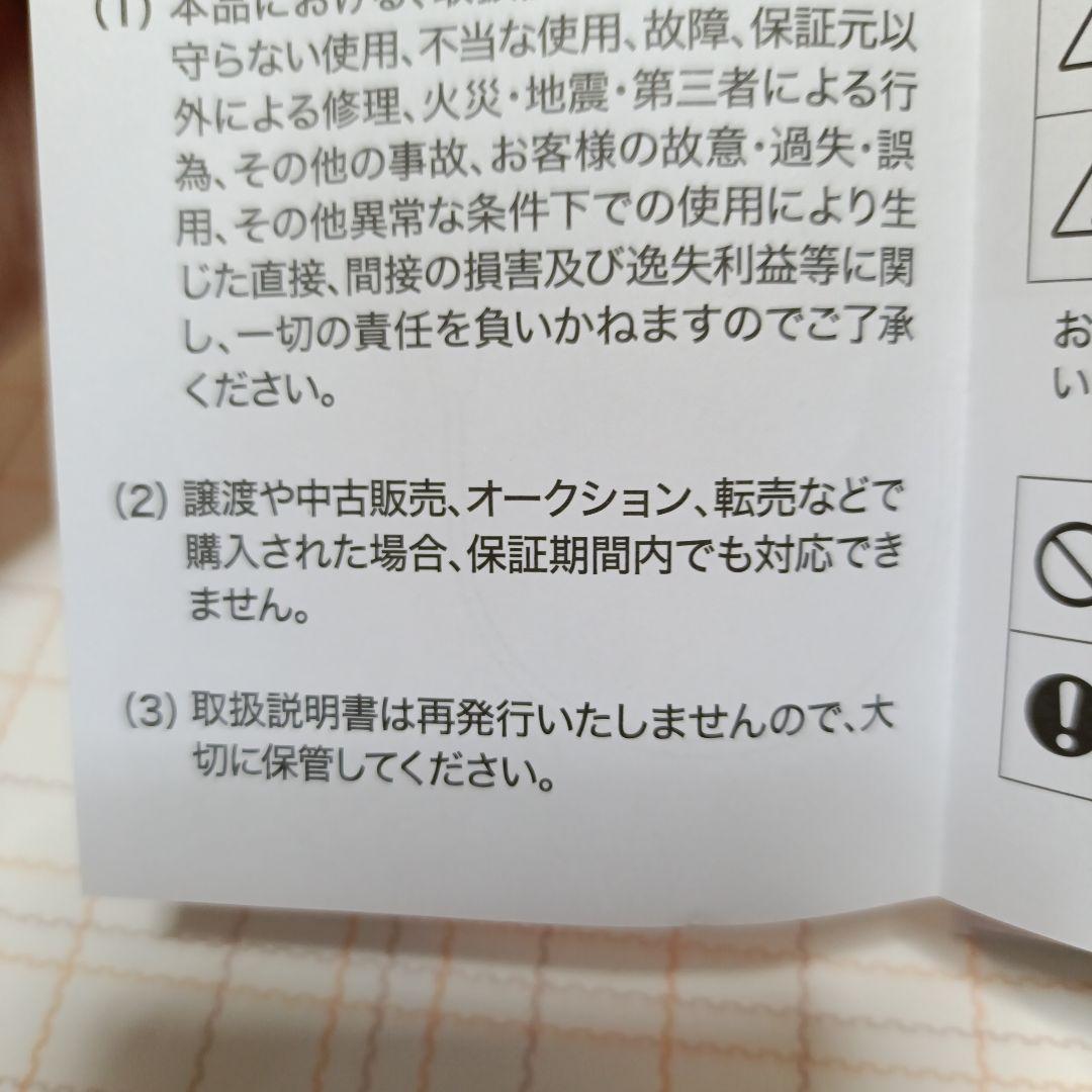 Coca-Cola MagSafe対応モバイルバッテリー新品PSE