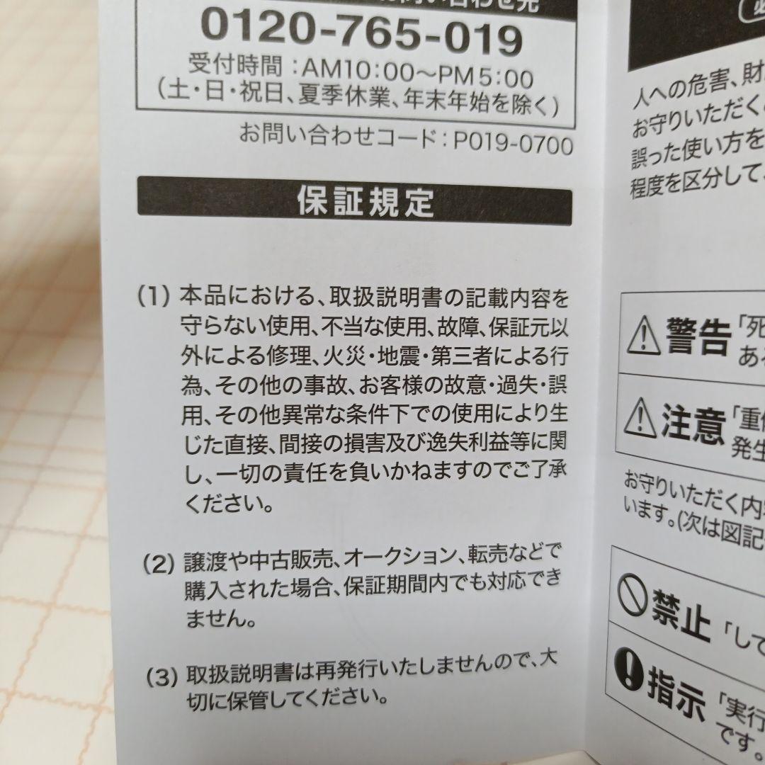Coca-Cola MagSafe対応モバイルバッテリー新品PSE