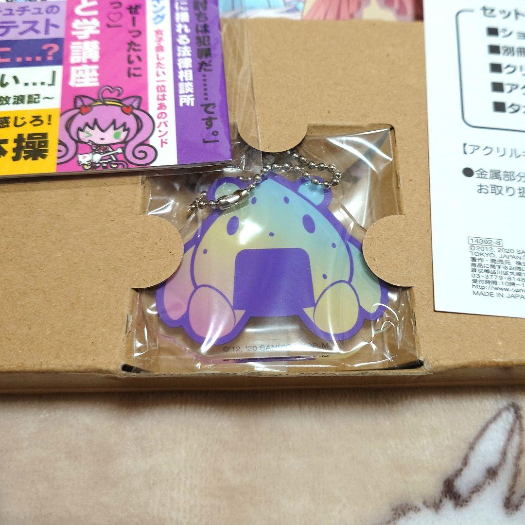 【SB69】C98 別冊有栖川イヤホイ☆マガジン創刊号 セット