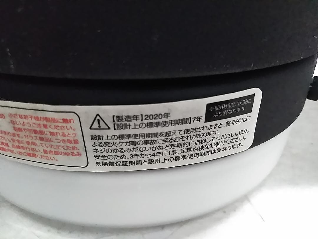 JAVAD ELF ジャヴァロエルフ シーリングファン JE-CF005M★