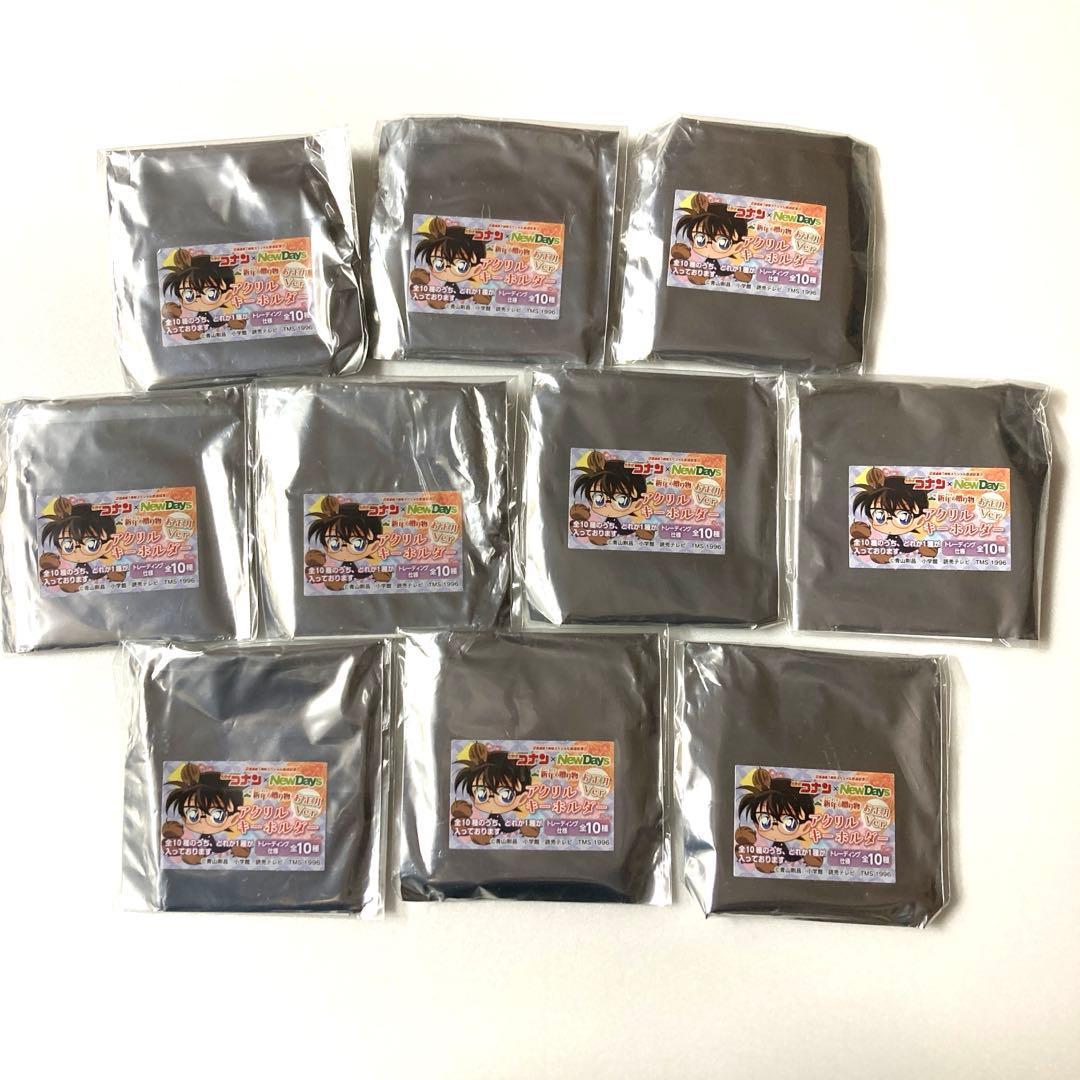 コナン×New Days 新年の贈り物　アクリルキーホルダー コンプリート